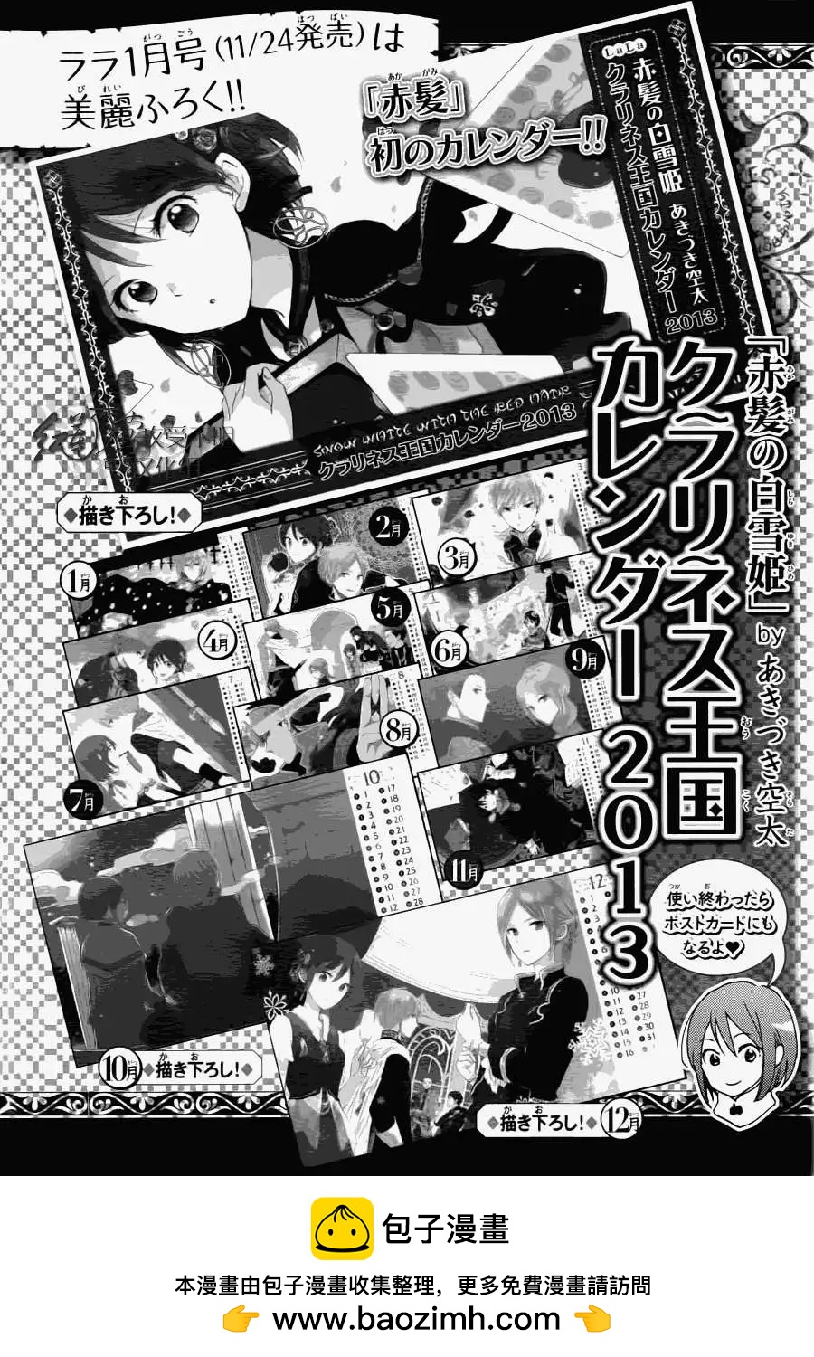 第 32 页