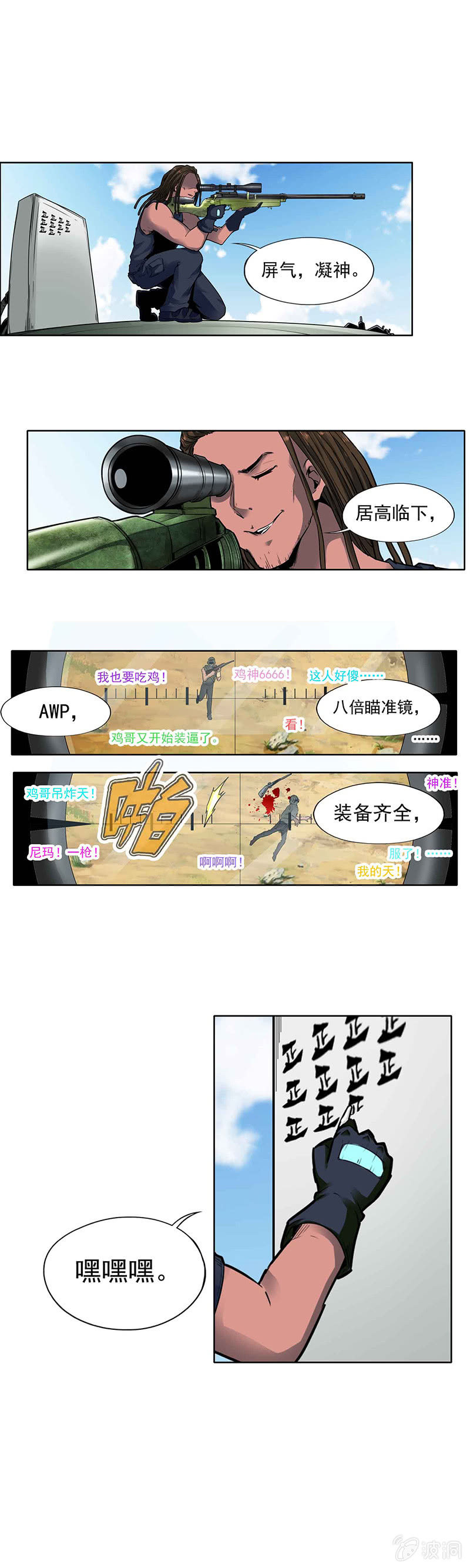第 3 页