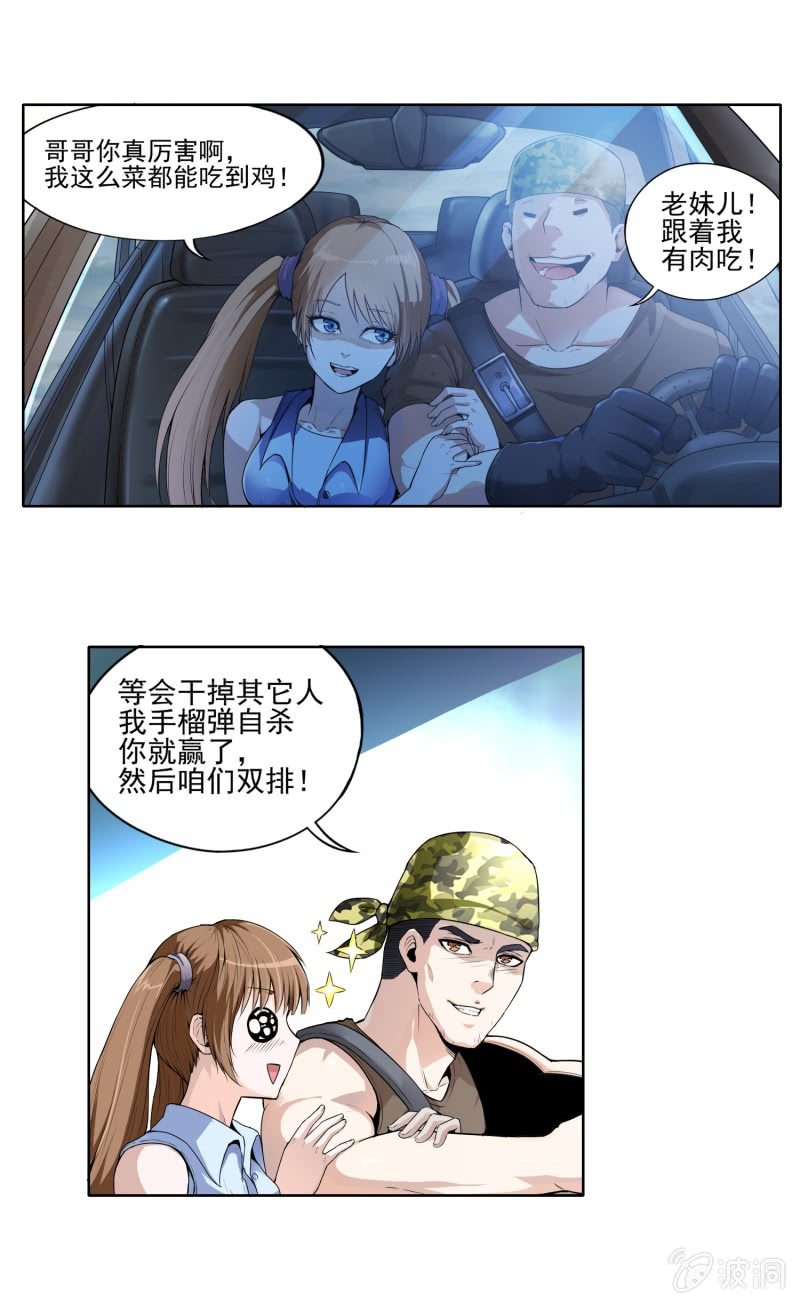第 6 页
