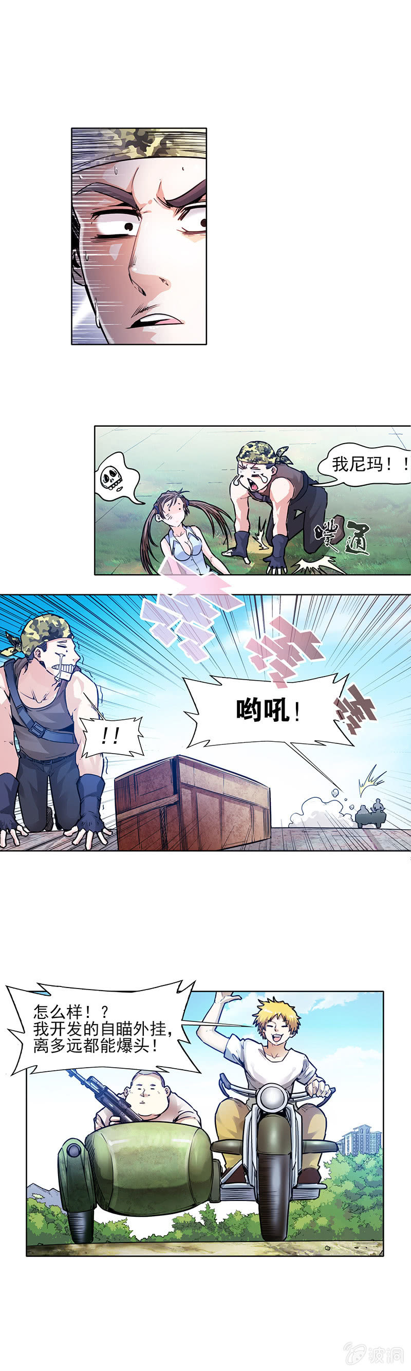 第 15 页