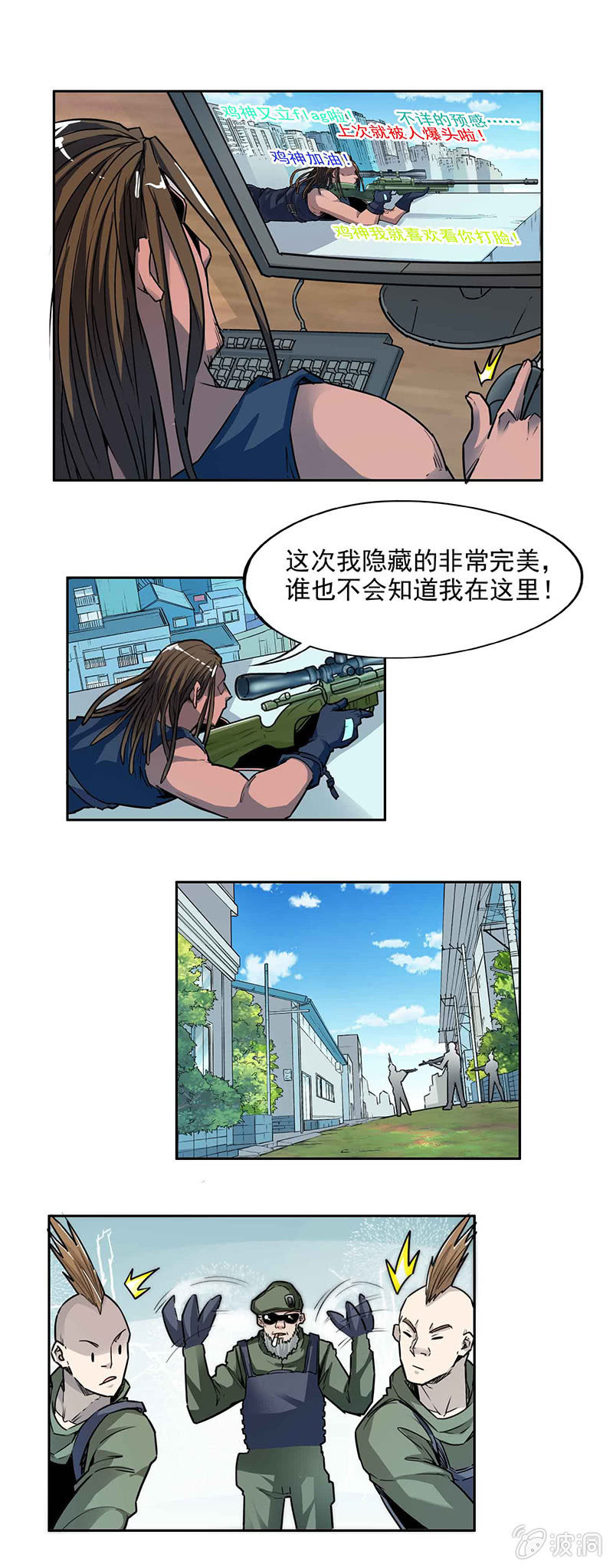 第 10 页