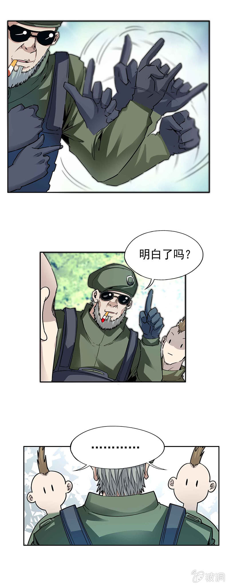 第 11 页