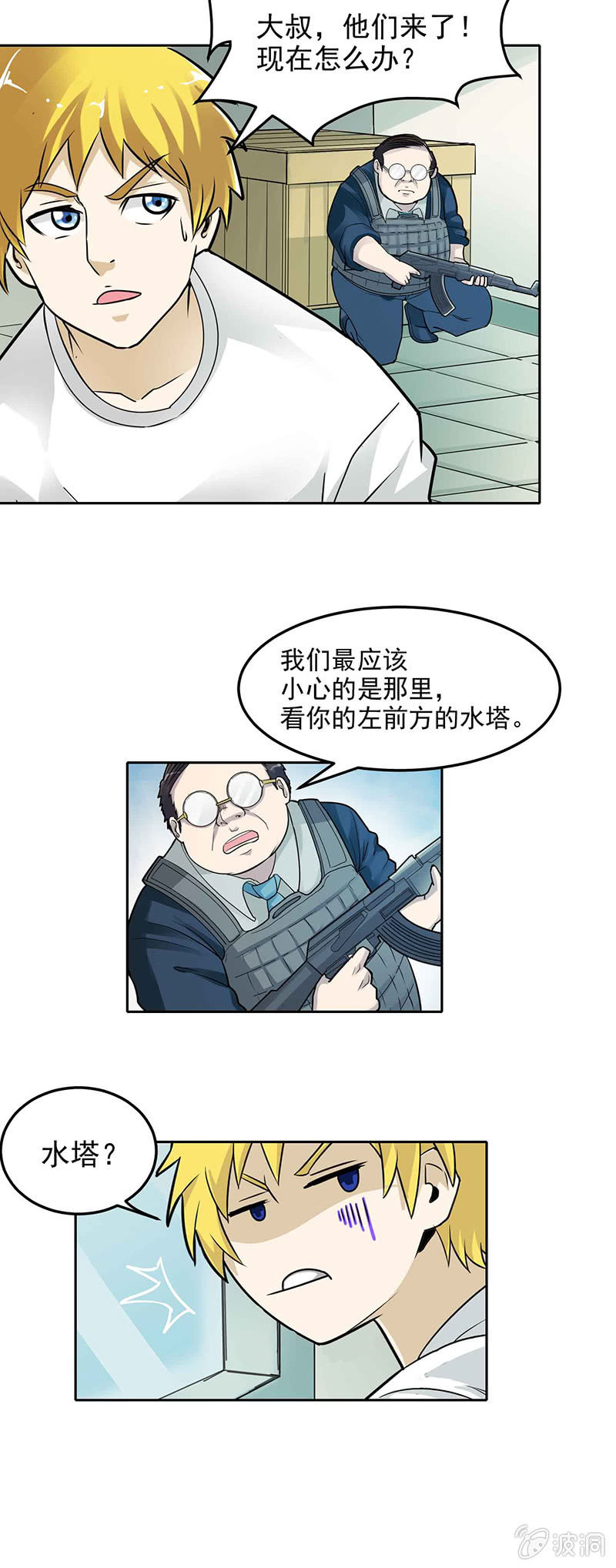 第 7 页