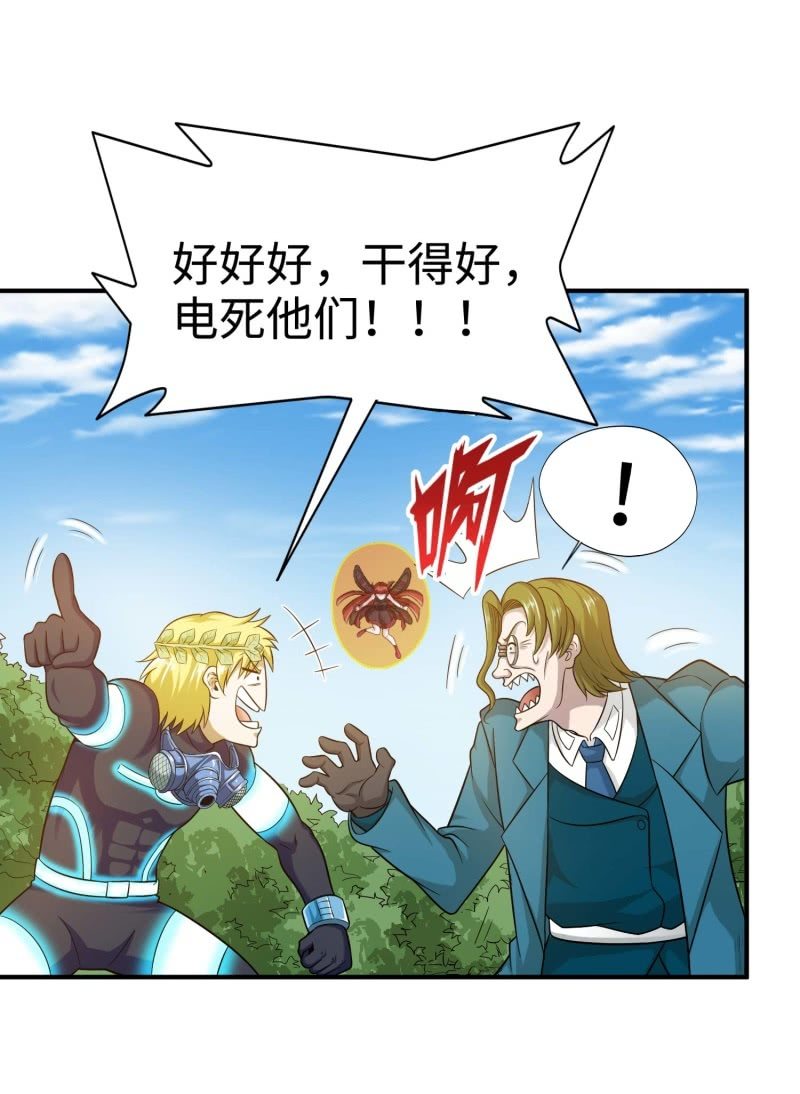 第 31 页
