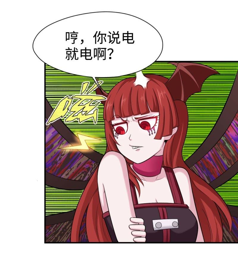 第 32 页