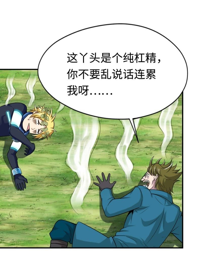 第 36 页