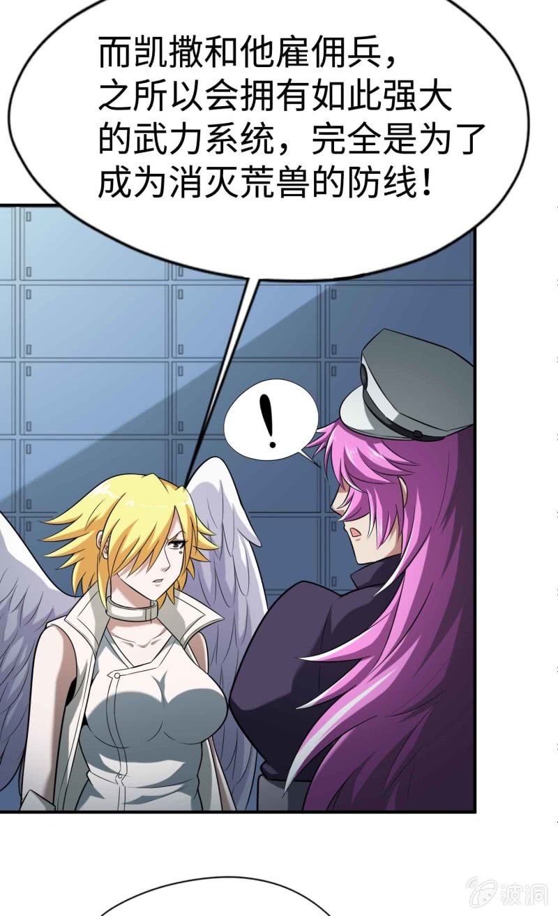 第 33 页
