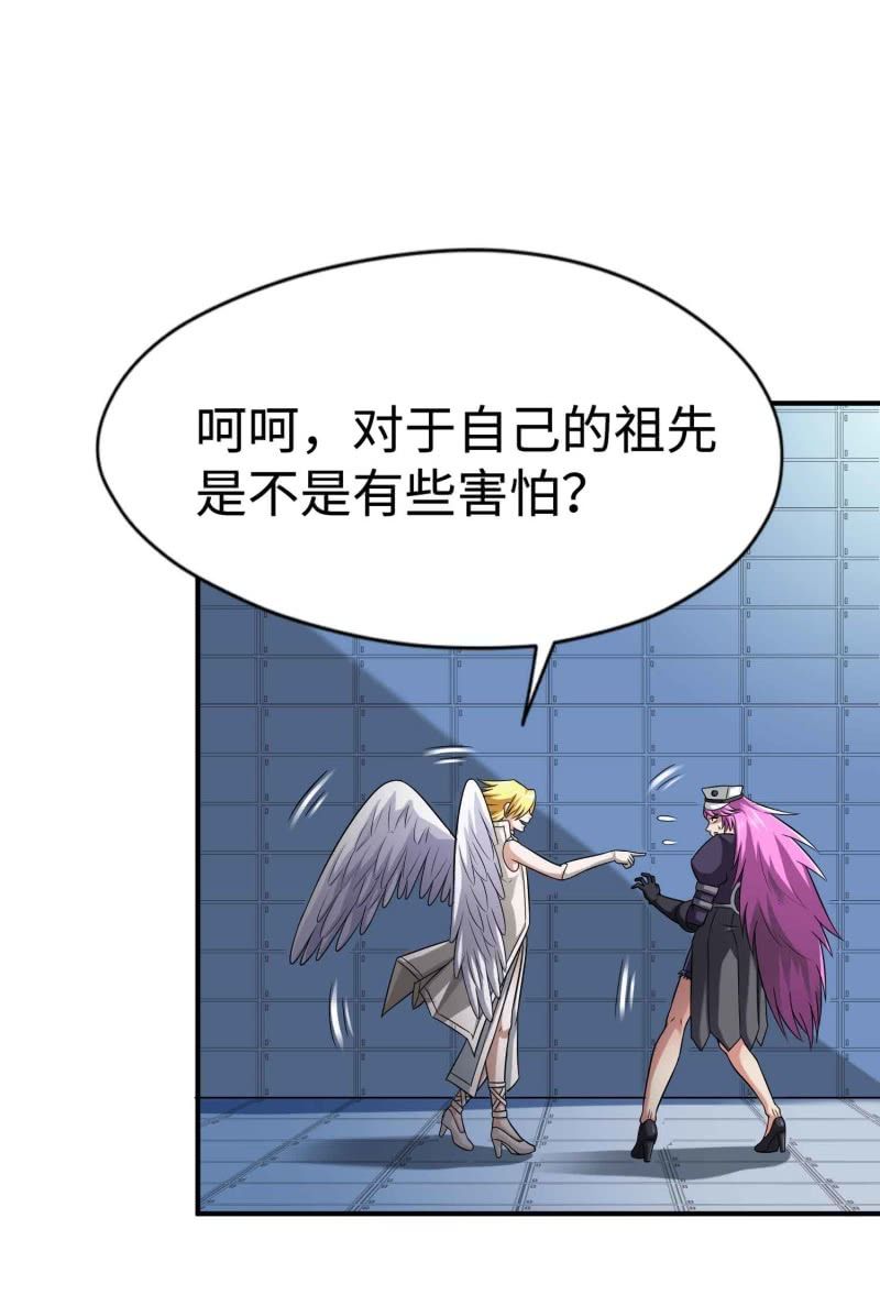 第 36 页