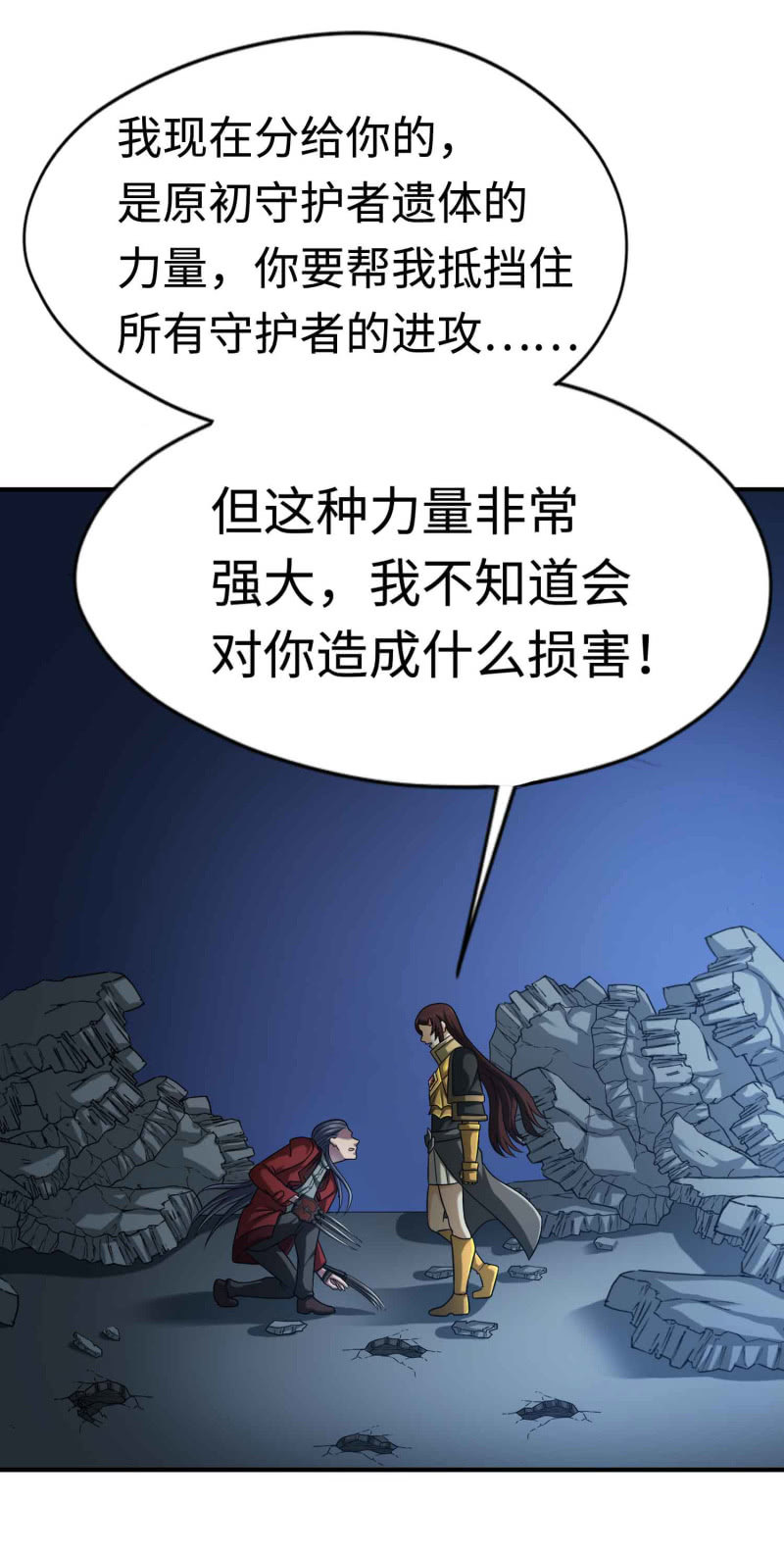 第 28 页