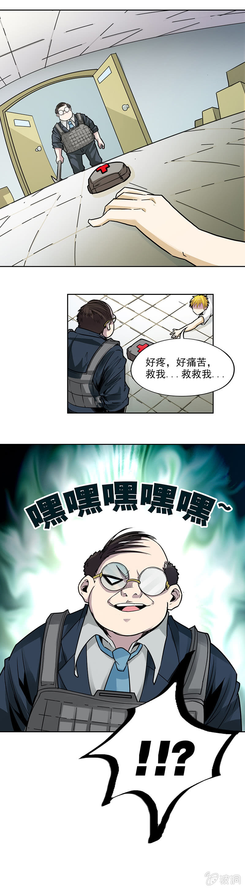 第 12 页