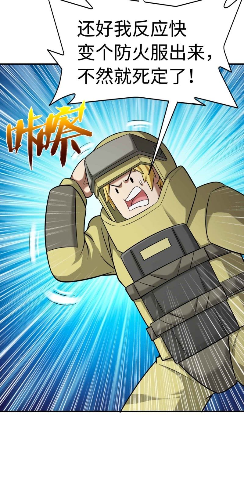 第 40 页