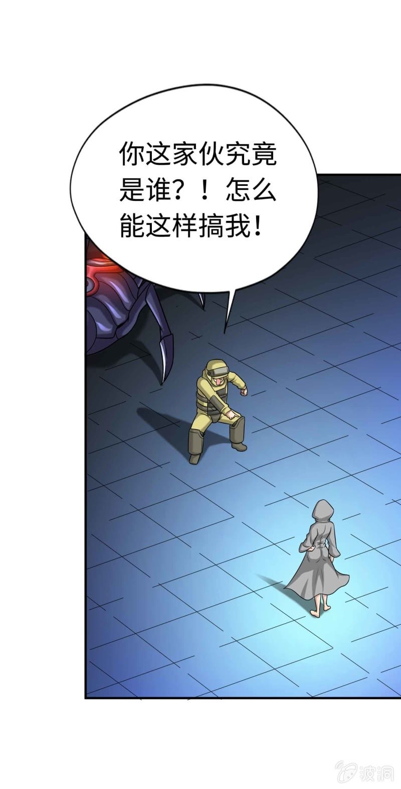 第 41 页