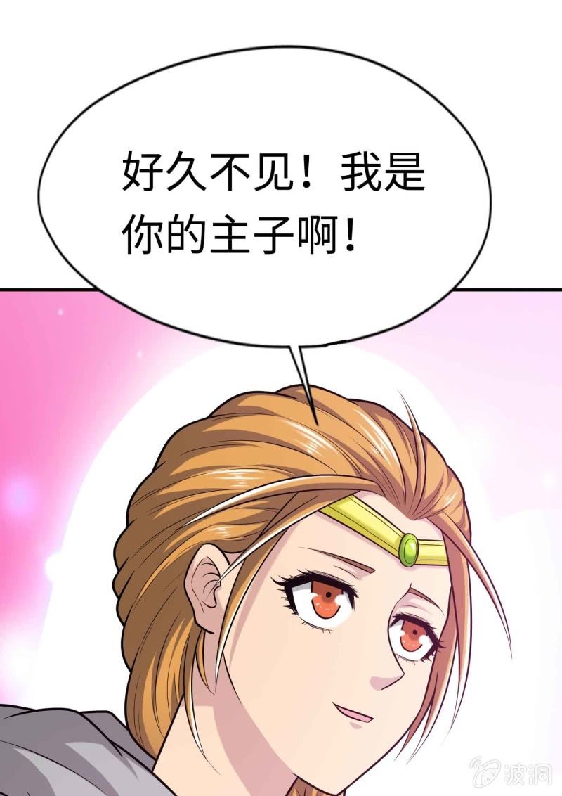 第 45 页