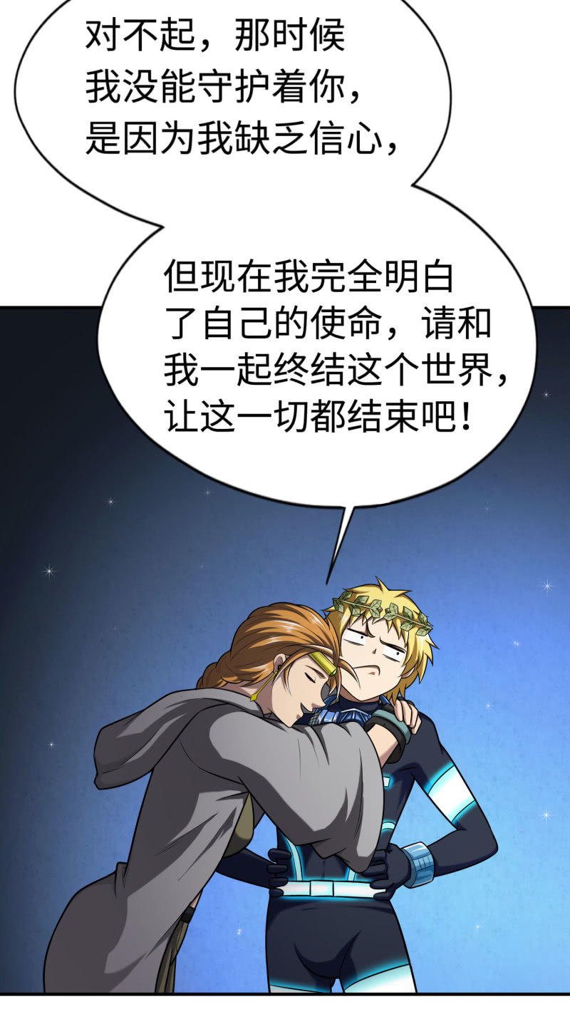 第 31 页
