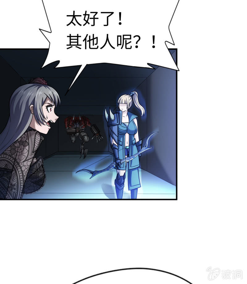 第 37 页