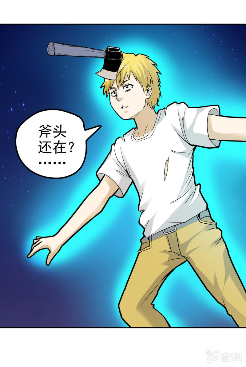 第 20 页