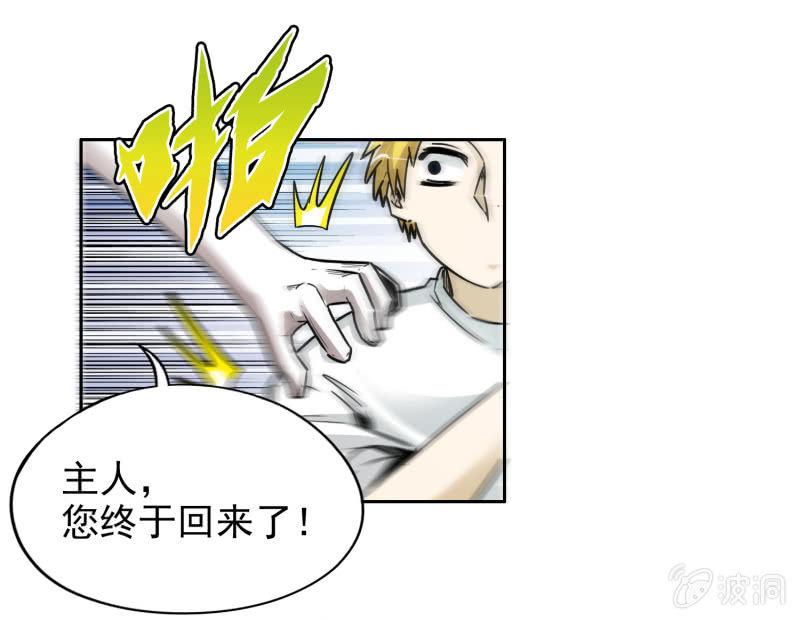 第 42 页
