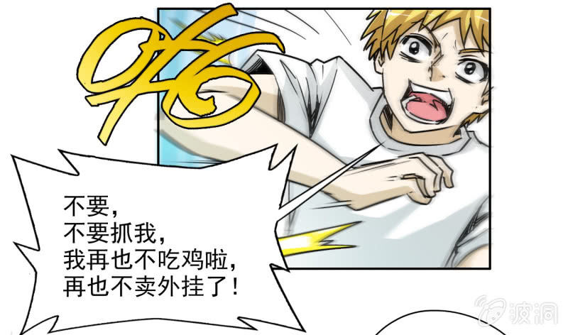 第 43 页
