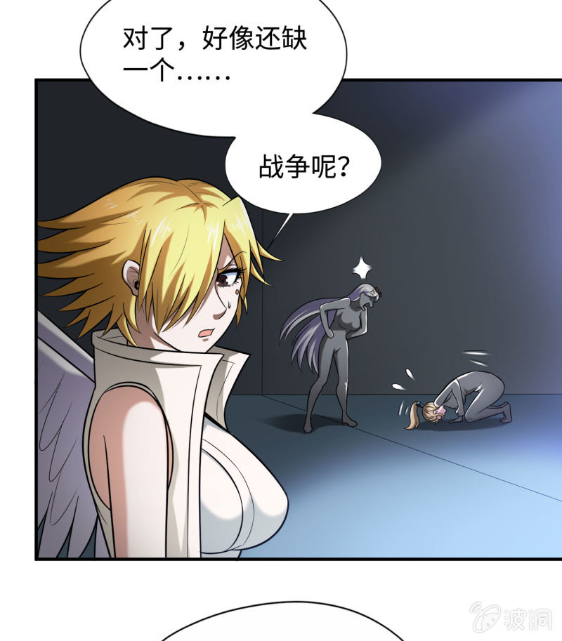 第 25 页