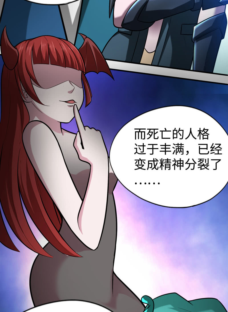 第 28 页