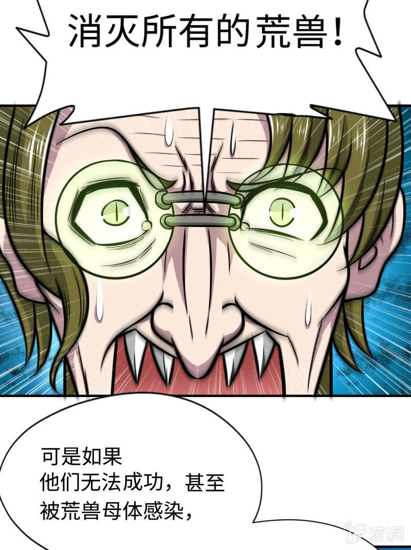 第 33 页