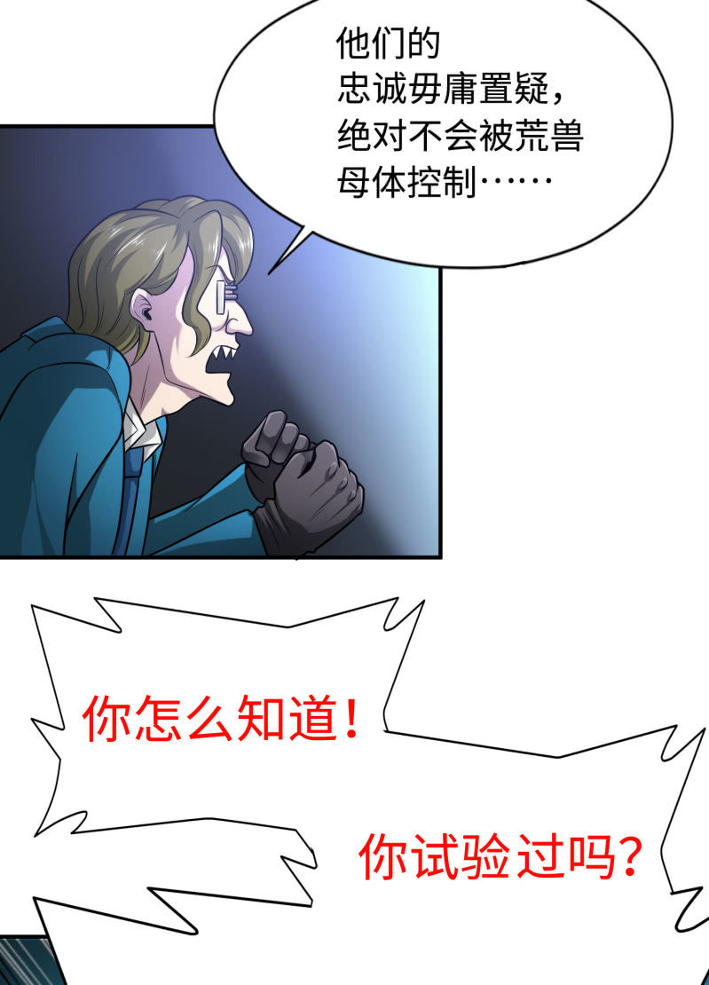 第 35 页