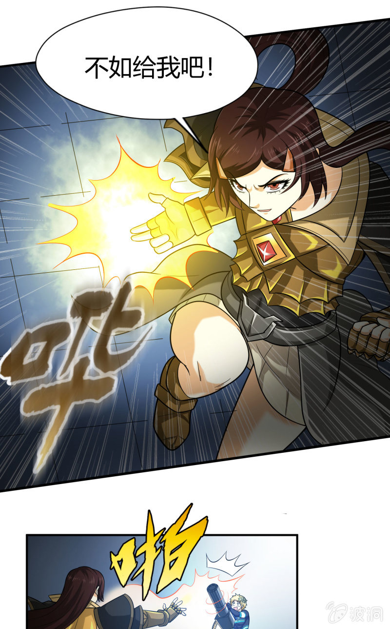 第 17 页