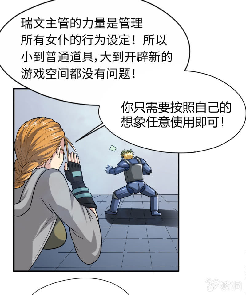 第 25 页