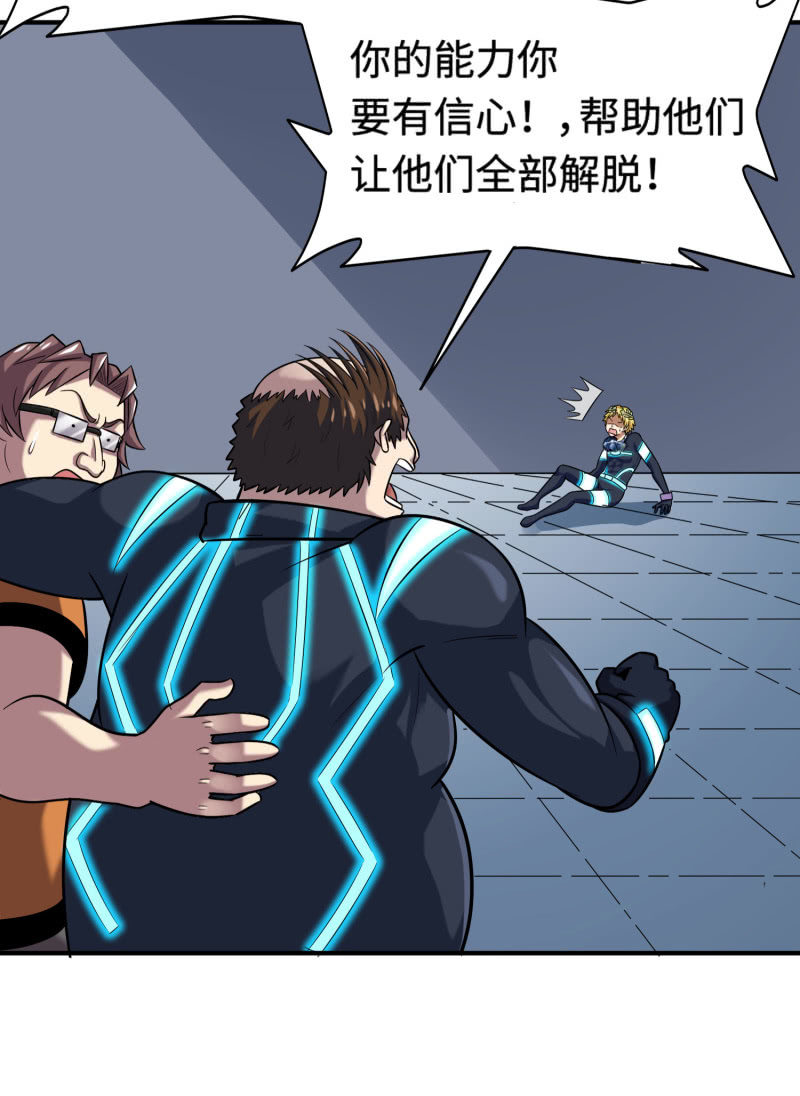 第 39 页