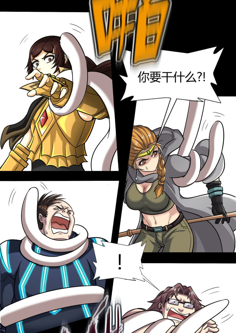 第 28 页