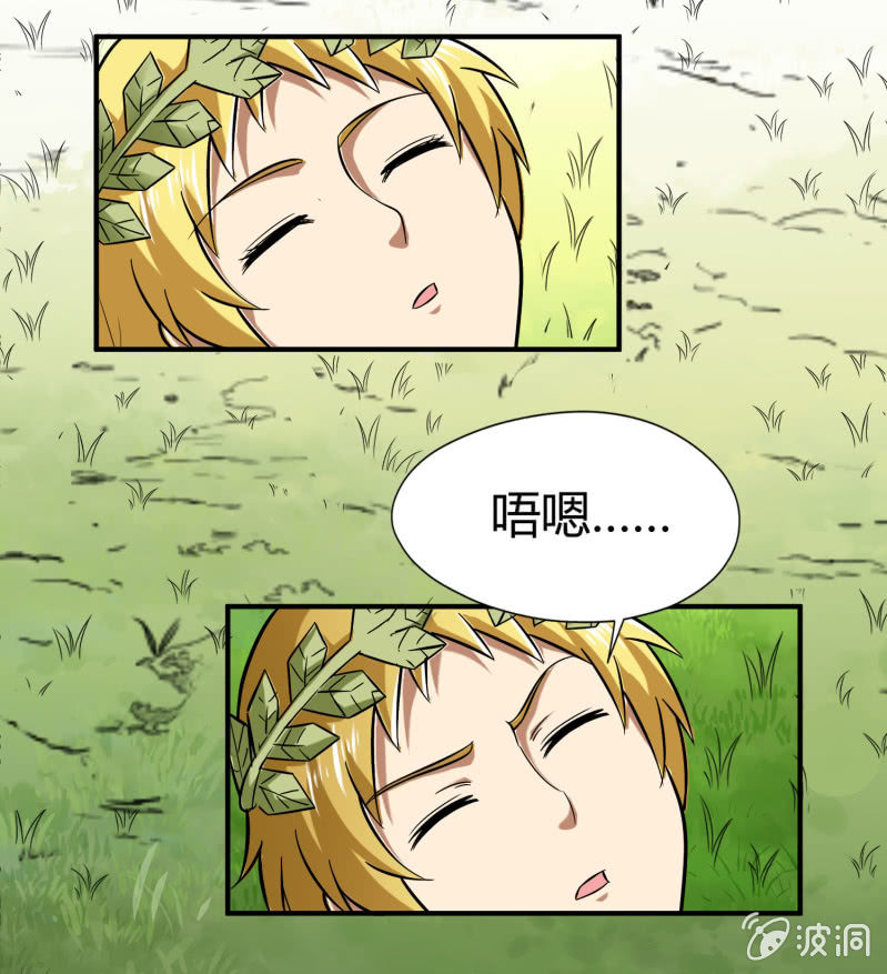 第 33 页