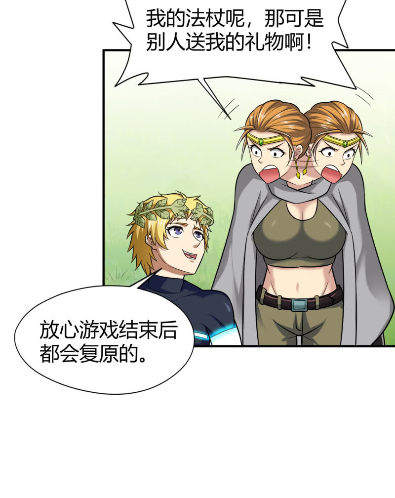 第 39 页