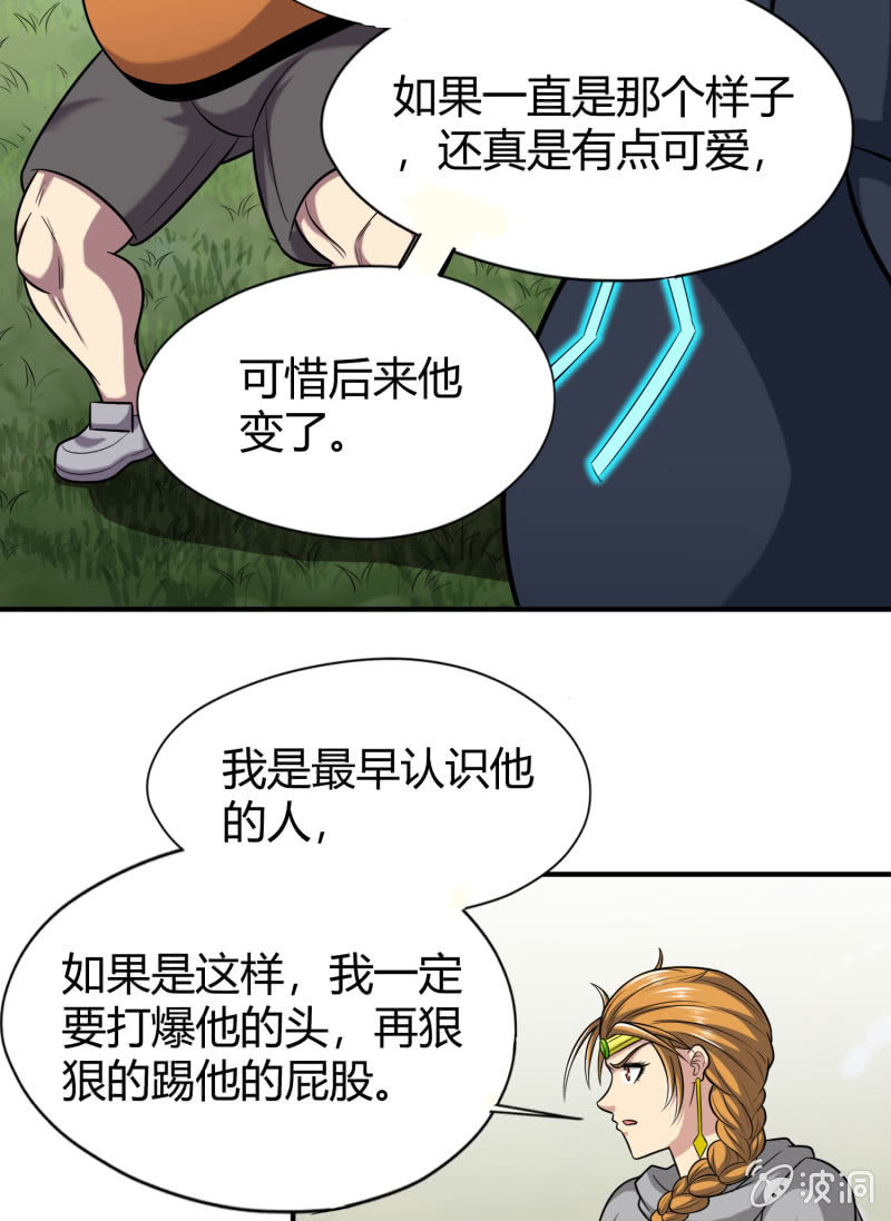 第 41 页