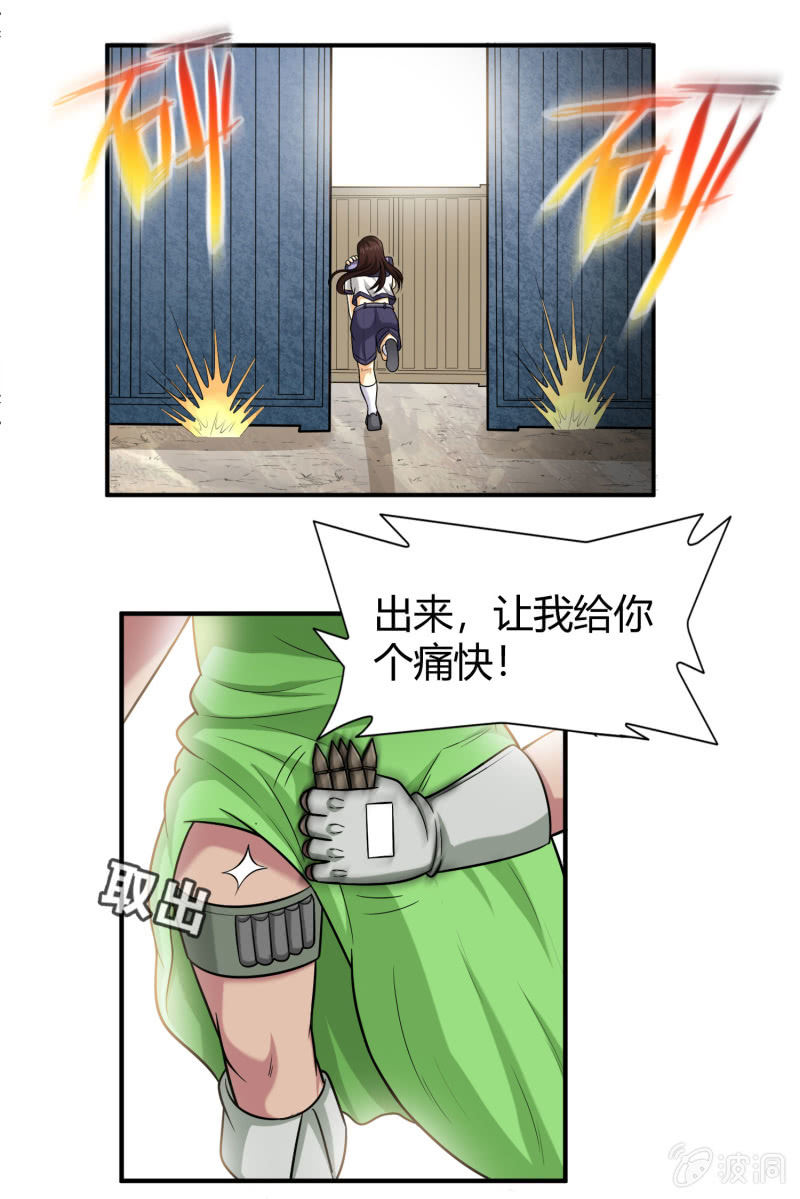 第 21 页