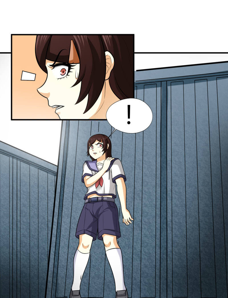 第 23 页