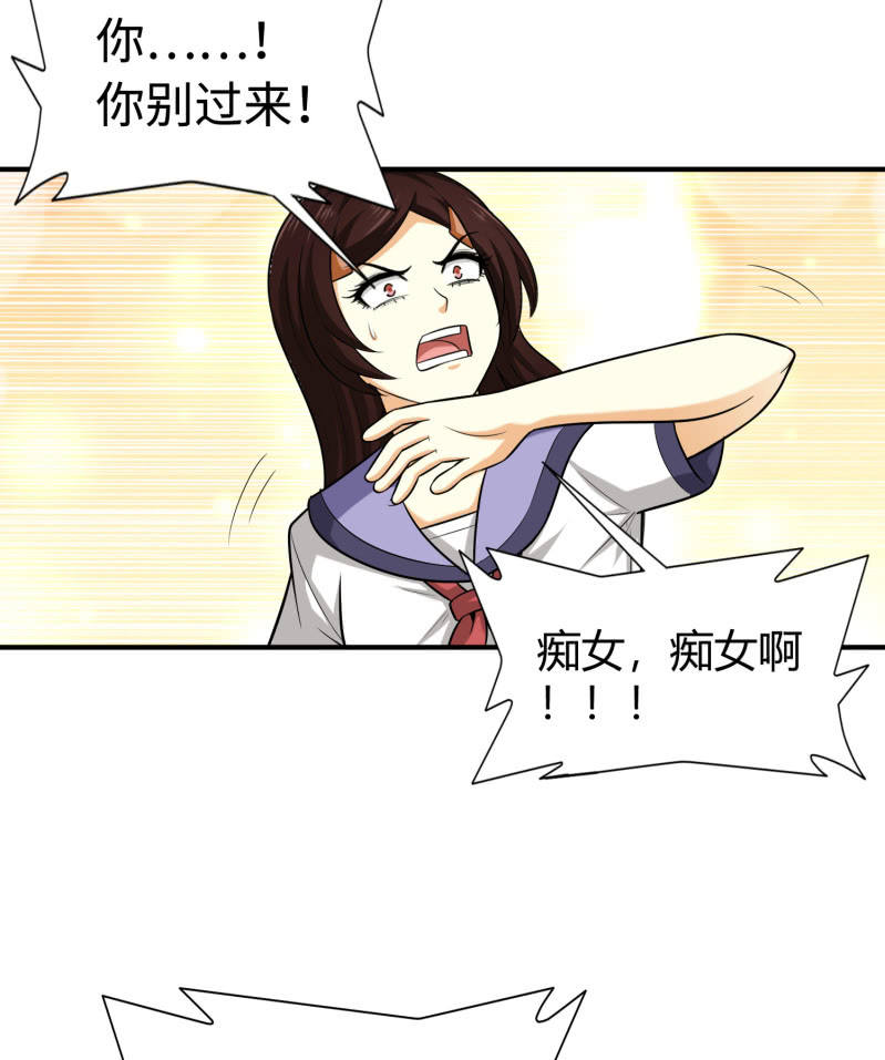 第 36 页