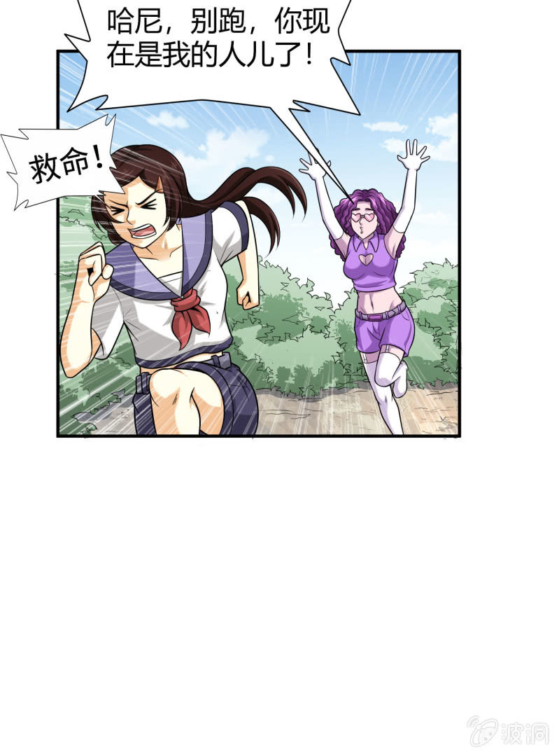 第 37 页