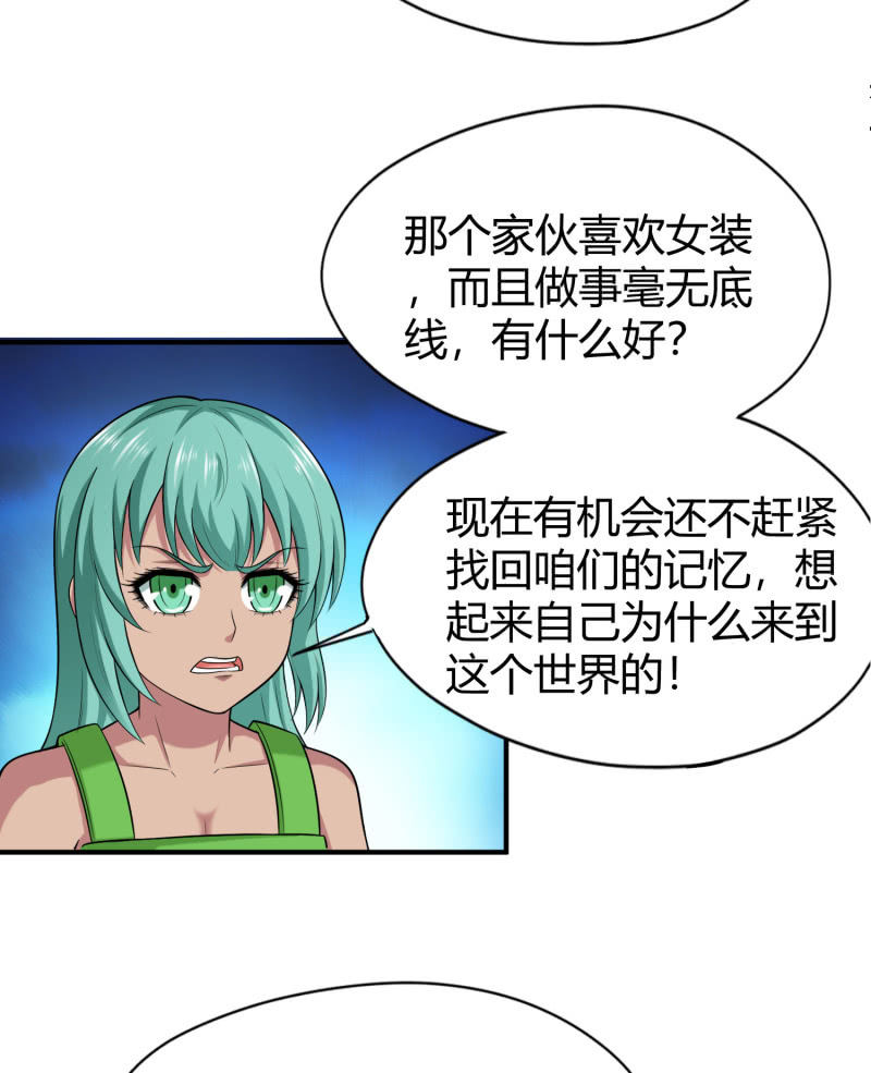 第 40 页
