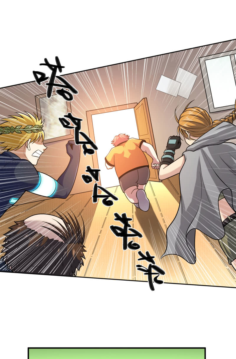 第 23 页