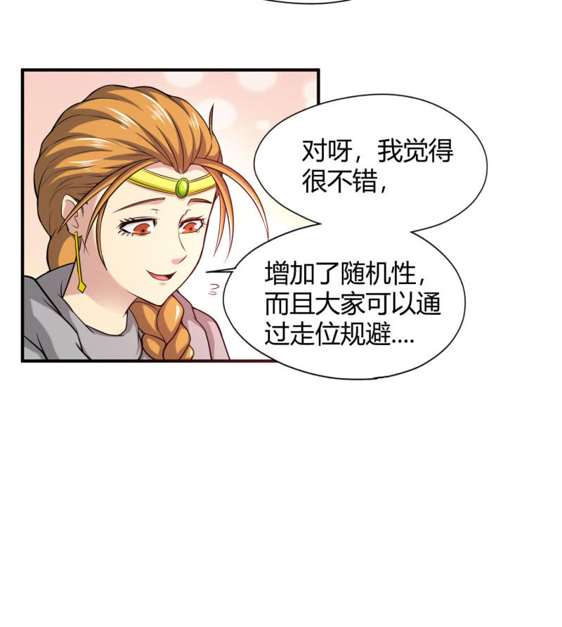 第 36 页