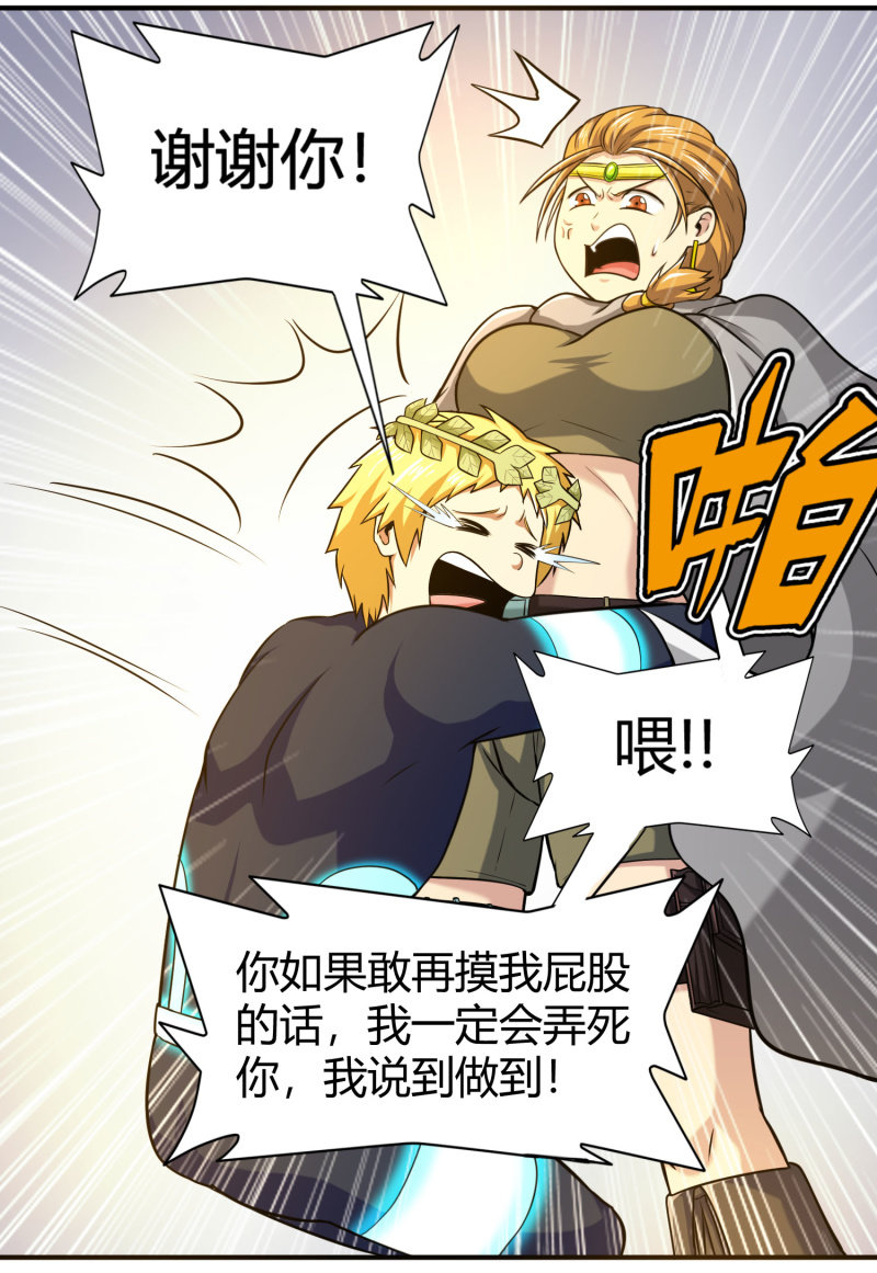 第 37 页