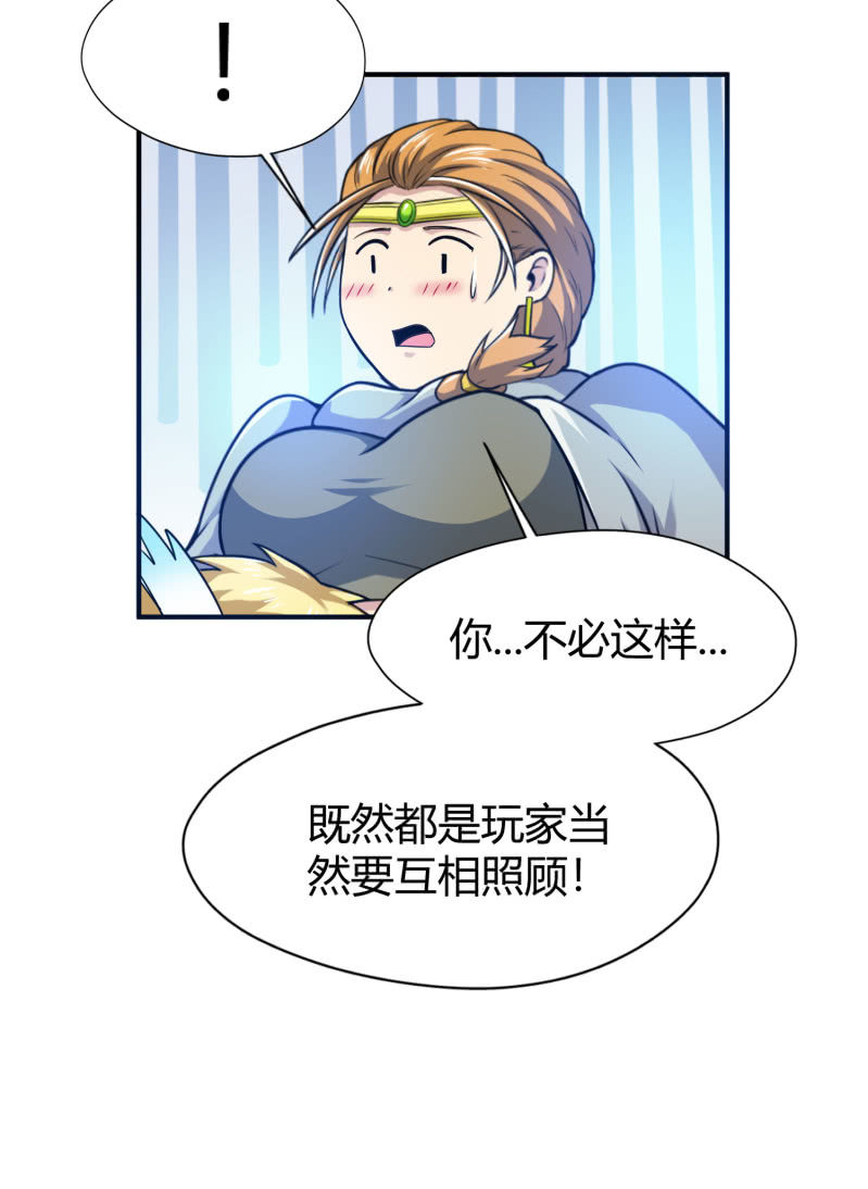 第 39 页