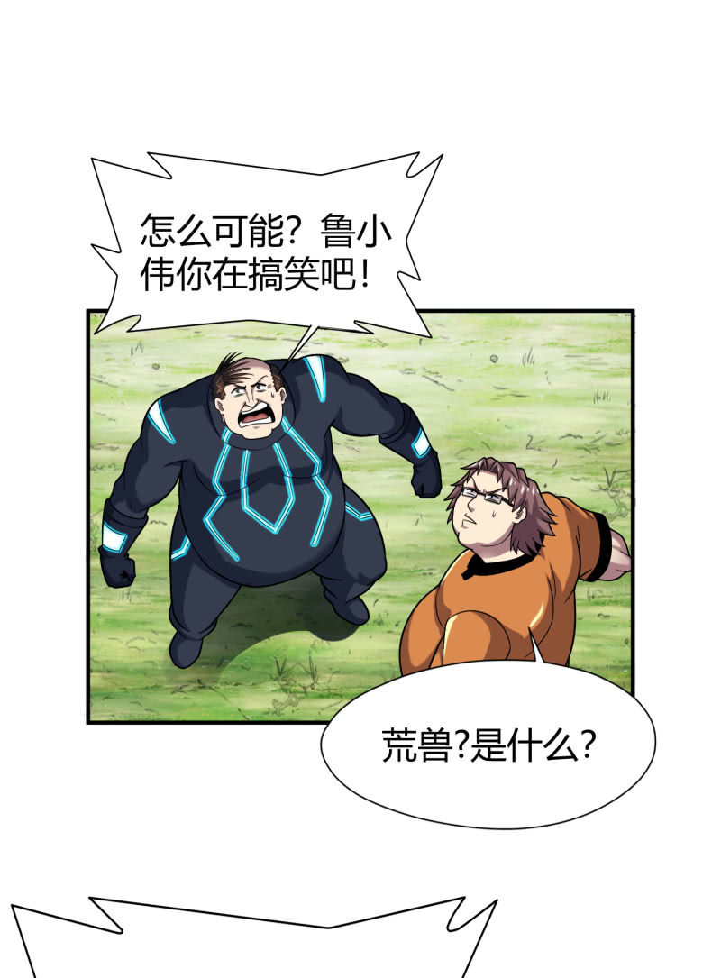 第 42 页