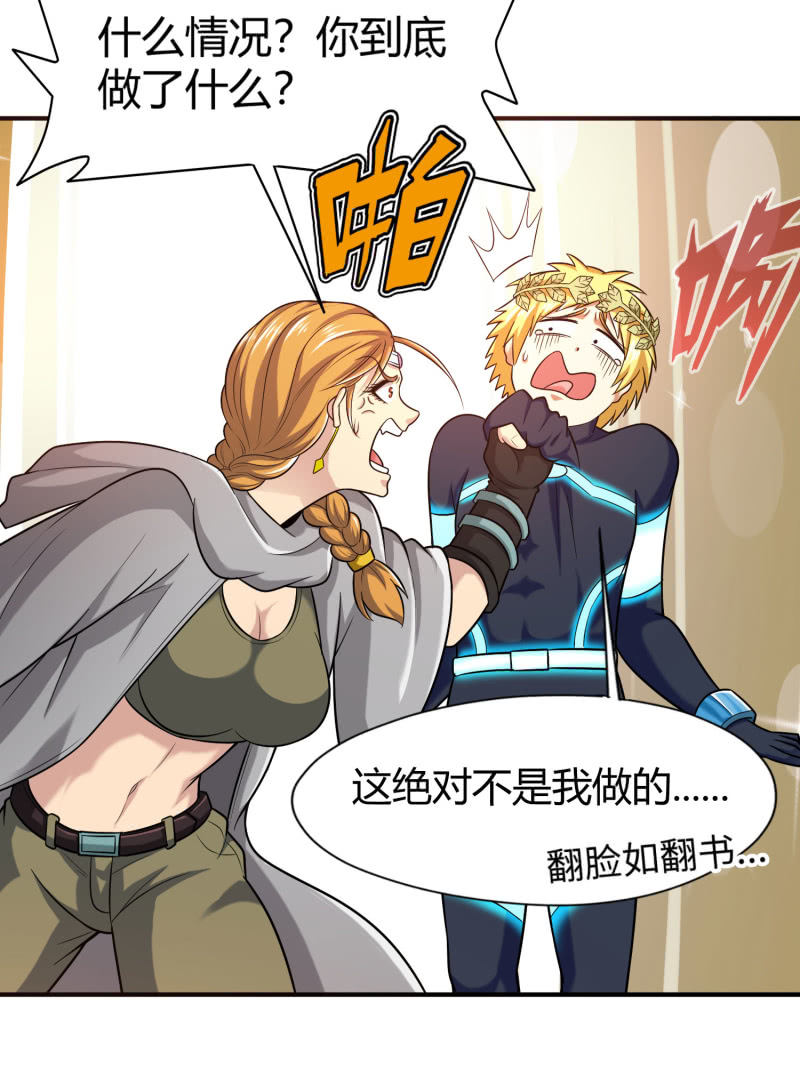 第 43 页