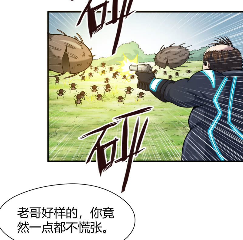第 49 页