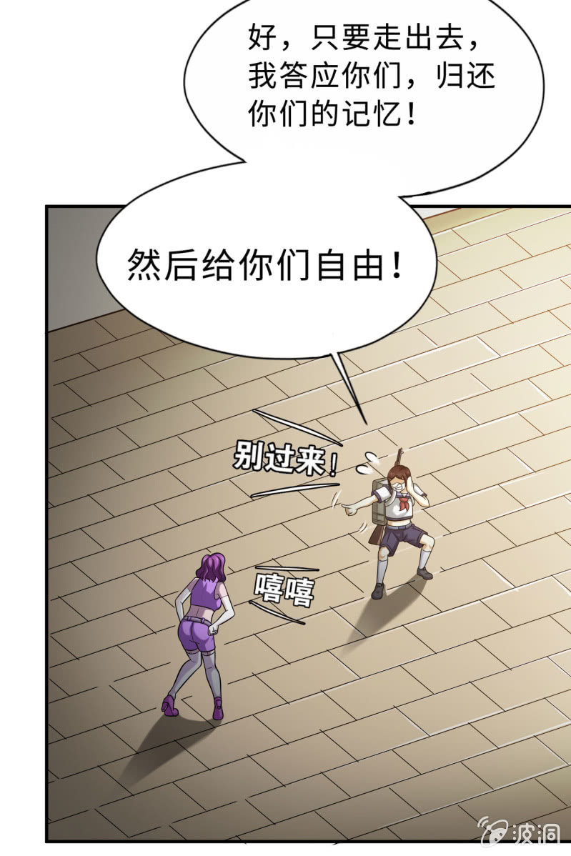 第 29 页