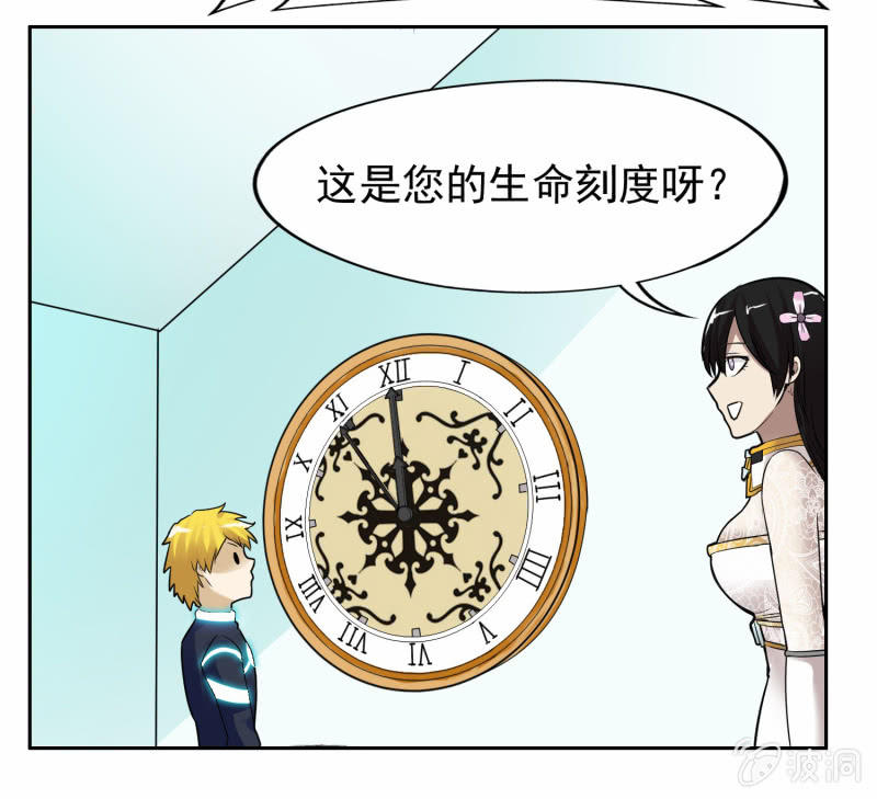 第 29 页