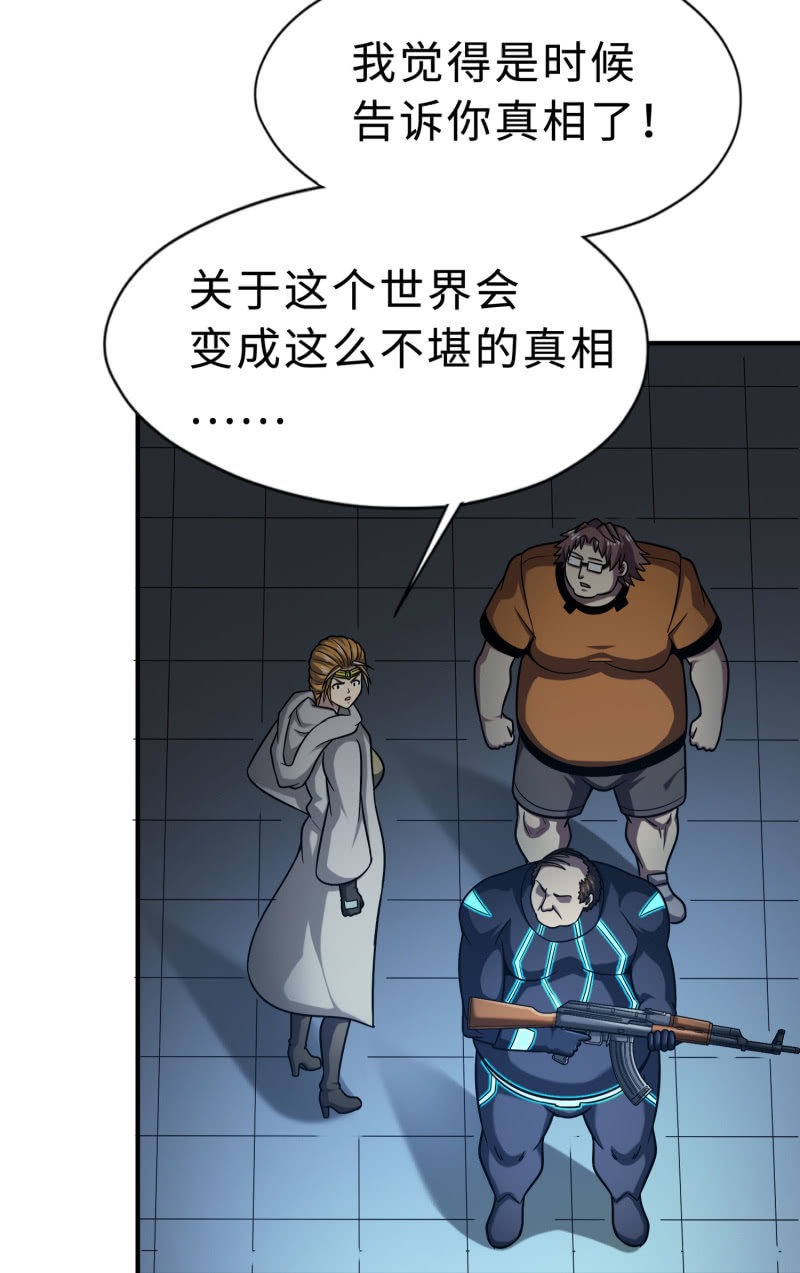 第 38 页