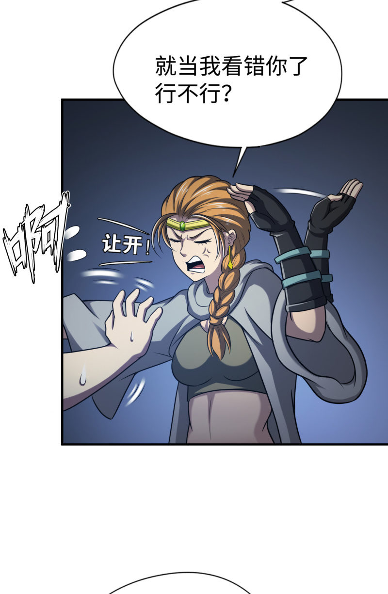 第 35 页