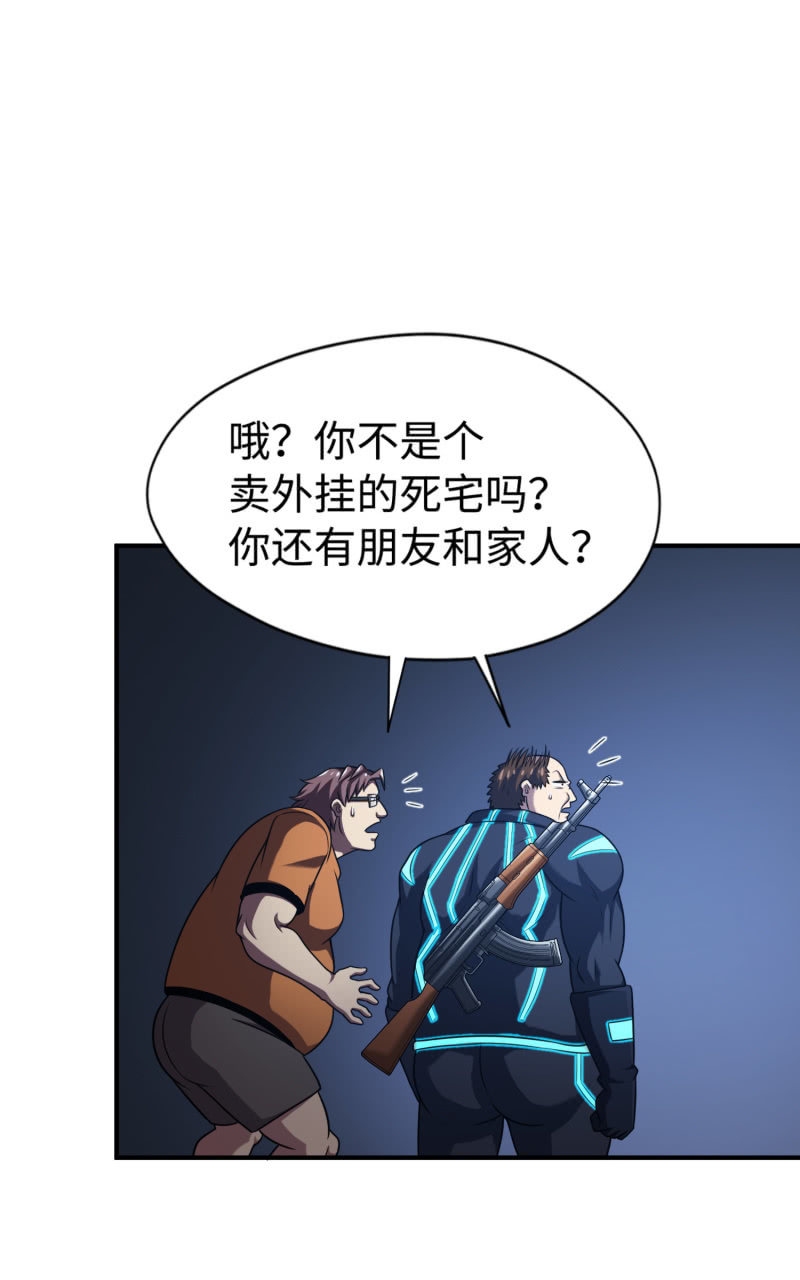 第 39 页